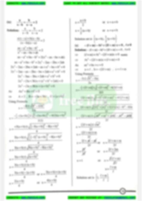 Class 10 Maths Ex 1.1 的图像结果