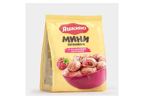 Мини-пряники «Яшкино» с малиновой начинкой, 300 г – купить по приятной ...