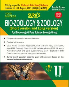 SURA`S 11th STD Bio-Zoology and Zoology Guide (Reduced Prioritised ...
