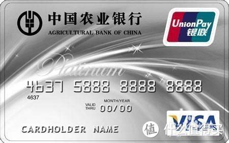 怎么查中国农业银行卡是哪个支行的_360新知