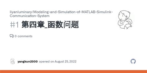 Ask Simulation Matlab 的图像结果