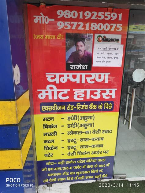 Champaran Meet House Biryani& Thali, Patna, Ashiana Tower - Restaurant ...