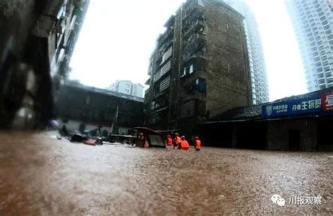 四川达州暴雨洪涝灾害紧急转移1.2万余人 降雨过程已结束_腾讯新闻