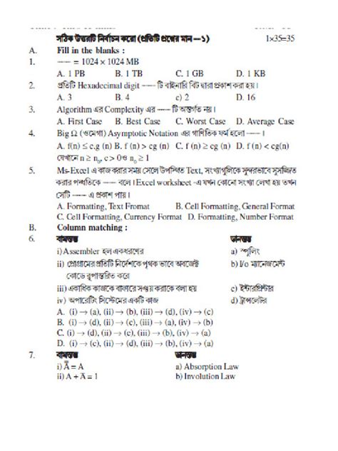 Image result for People Study Computer PDF