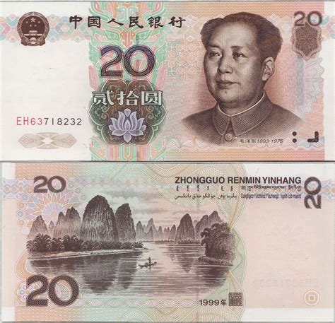 中国人民币大全中国人民币大全套2022已更新今日推荐