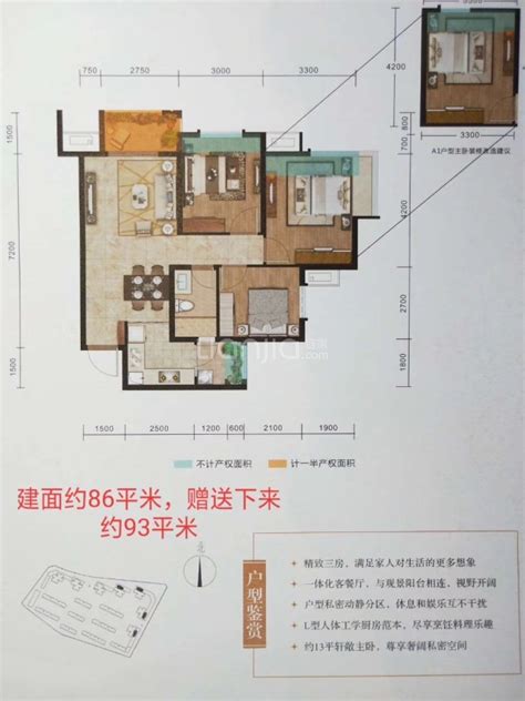 保利和颂春风里128方户型图_杭州保利和颂春风里_杭州365淘房