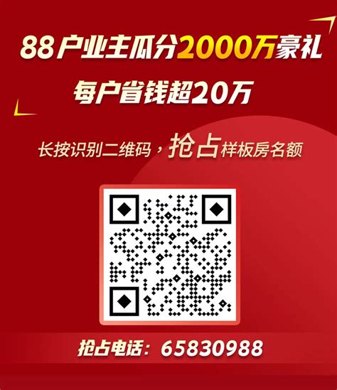 昆山88套样板房半价！整装价格更低，速抢