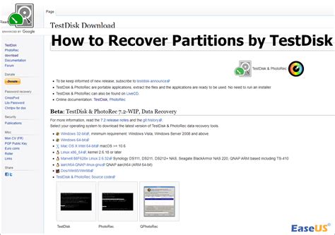 TestDisk Recovery Software 的图像结果