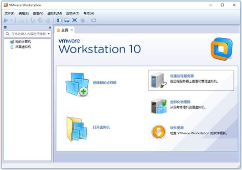虚拟机软件 VMware Workstation Pro v17.5.0 破解版（附激活码）_系统设备软件_知软博客 | 免费分享软件、模板 ...