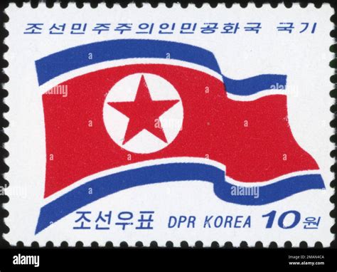 North korean postage stamp hi-res stock photography and images - Alamy