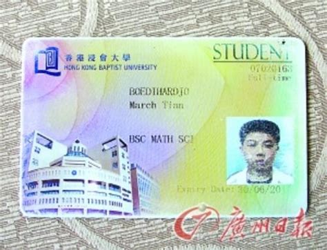 香港公开大学学生证样本 | 大陆文凭在香港认可吗香港文凭试考内地大学 香港高级文凭内地认可吗香港高级文凭 香港人的学历水… | Flickr