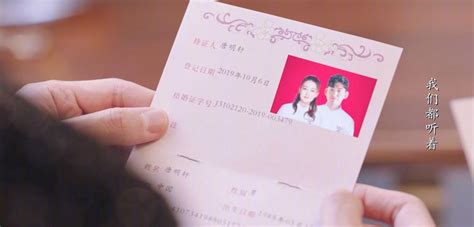 结婚证是什么颜色的 - 中国婚博会官网