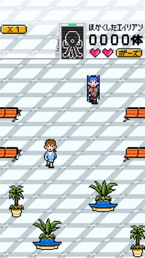 Alien Scanner 的图像结果