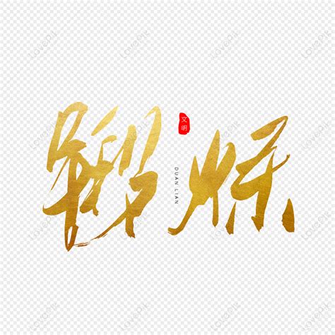 Good Exercise Word 的图像结果