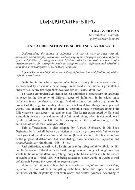 Image result for Lexical Definition Example