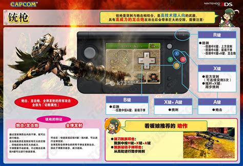 psp 怪物猎人p2中文版4.0下载-怪物猎人携带版2汉化版-k73游戏之家
