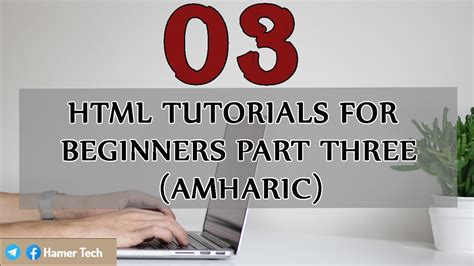 Image result for HTML Tutorial Amharic