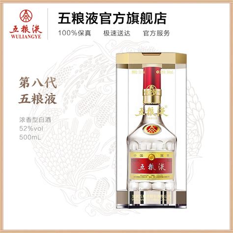 2019白酒排行榜_2019年度白酒品牌排行_排行榜