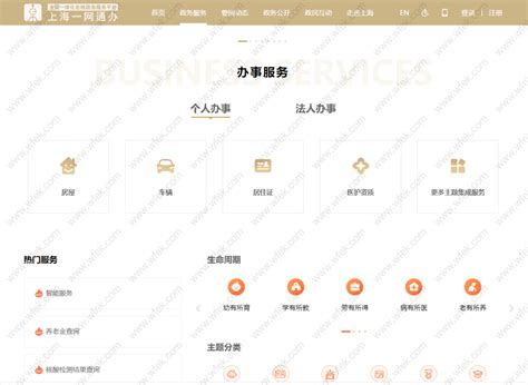 2022申请上海居转户细则，这几个材料不再提供，注意事项-上海居住证积分网