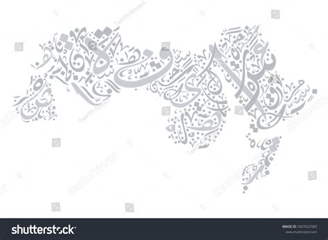 8,695 Arabic Language Countries Images, Stock Photos & Vectors | Shutterstock