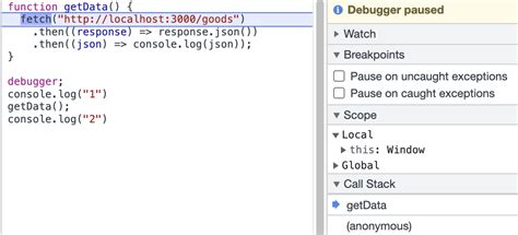 JS Fetch 的图像结果