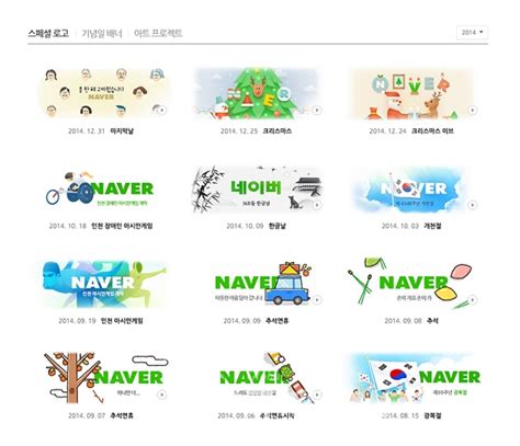 Turtle Software Python 的图像结果