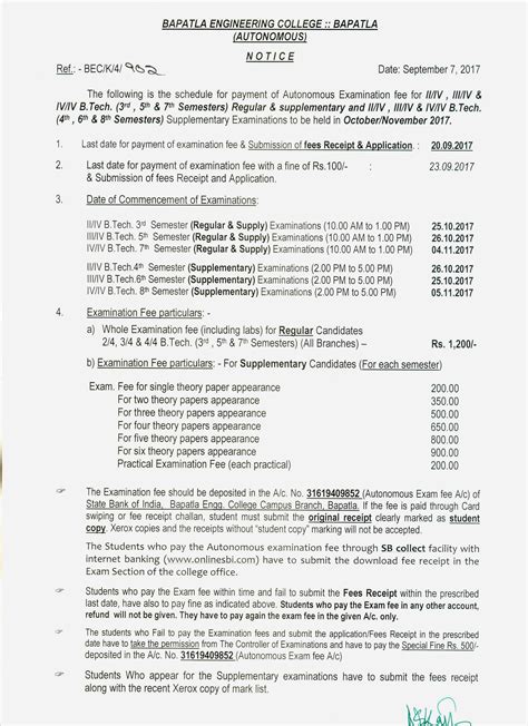 Bapatla Engineering College