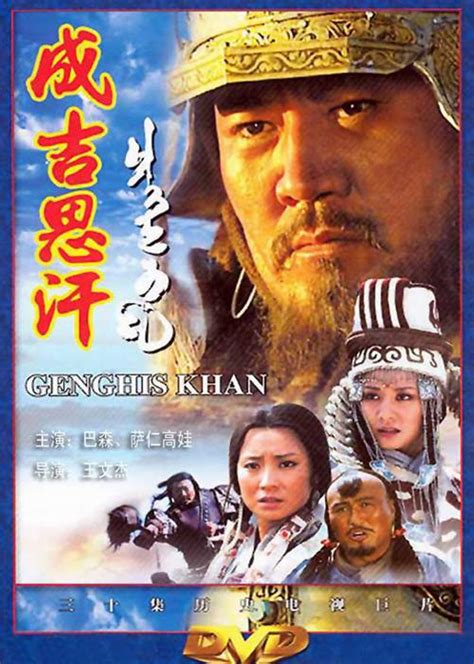 Historical Chinese Films & TV Shows 中国历史电影&历史剧 - ASIA/HIST 330.01 ...