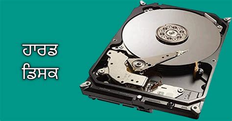 CPU ਦੇ ਅੰਦਰੂਨੀ ਹਿੱਸੇ ਅਤੇ ਉਹਨਾਂ ਦੇ ਕੰਮ? Parts of CPU and their Functions?