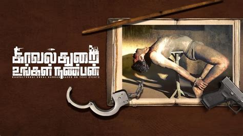 Watch Kavalthurai Ungal Nanban Full HD Movie Online on ZEE5