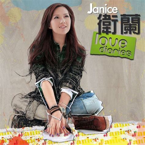 卫兰 JW Tuesday – Chinese Album Art