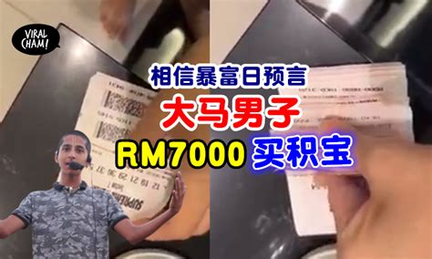 买jackpot,In the world of online gambling