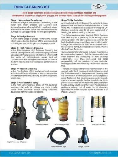Water Tank Cleaning Kit - Water Tank Cleaning Equipments Manufacturer ...