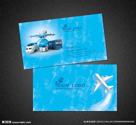 旅行社名片设计图__名片卡片_广告设计_设计图库_昵图网nipic.com