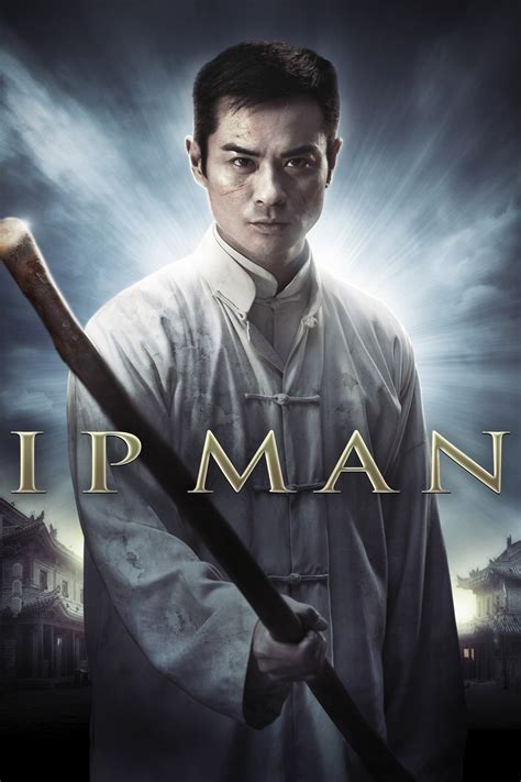 IP Man Full 的图像结果