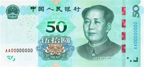 2019年版第五套人民币要来了！-时讯 -中国网地产