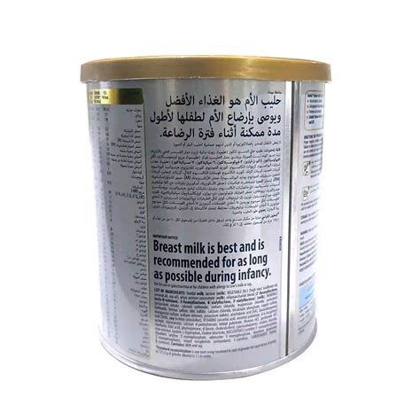 Buy Baby Milk Formula and Milk Powder Online in India