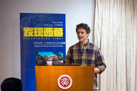 英文主题讲座“发现西藏”走进北大-北京大学国际合作部留学生办公室