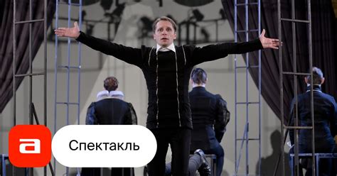 Гамлет - купить билет на спектакль в Санкт-Петербурге, расписание ...