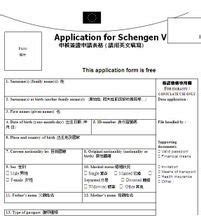 欧洲申根澳洲日本签证用的英文机票预订单怎么获取-ID901150