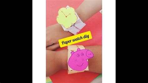 Simple Paper Watch 的图像结果