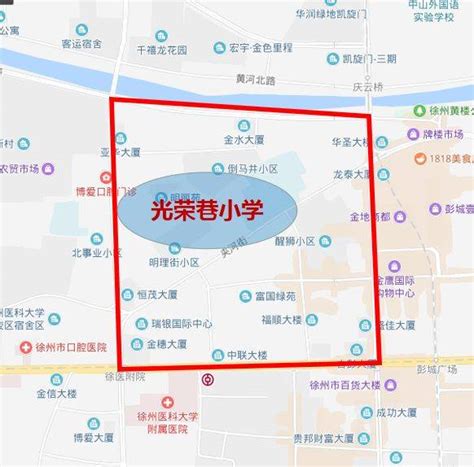徐州市泉山区小学学区划分（持续更新）- 本地宝