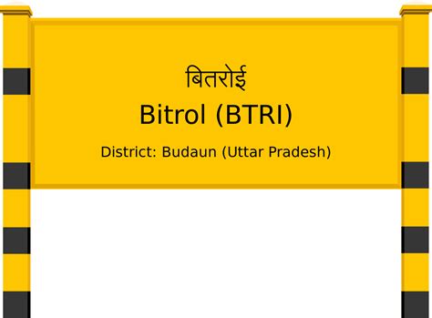 Bitrol (BTRI) Railway Station: Station Code, Schedule & Train Enquiry ...