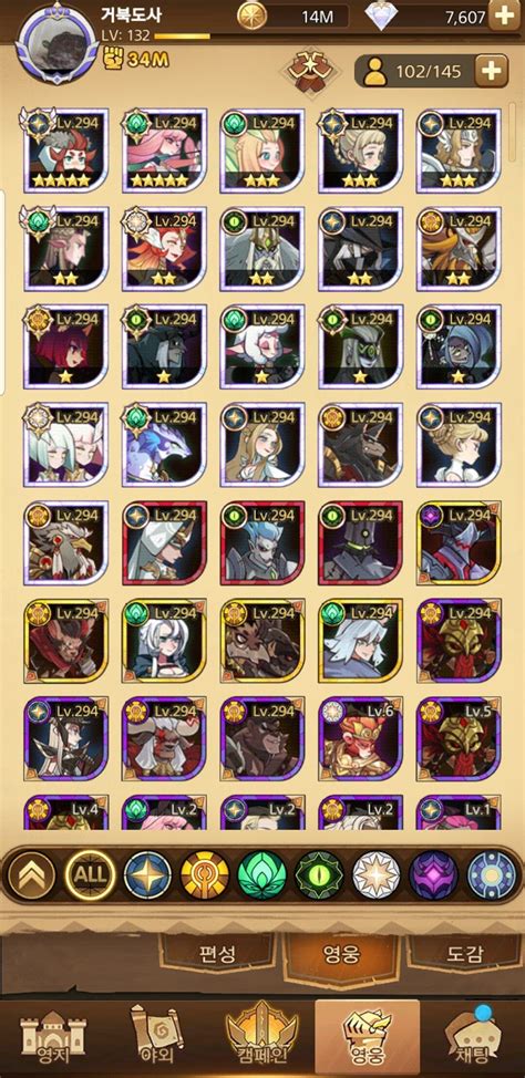 누구 더 키울까 추천받음 - AFK 아레나 - 에펨코리아