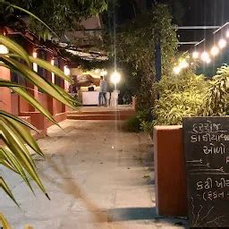 Garden Cafe - Restaurant - Junagadh - Gujarat | Yappe.in