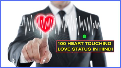 100 Heart Touching Love Status in Hindi