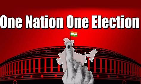 Committee established to examine the feasibility of simultaneous ...