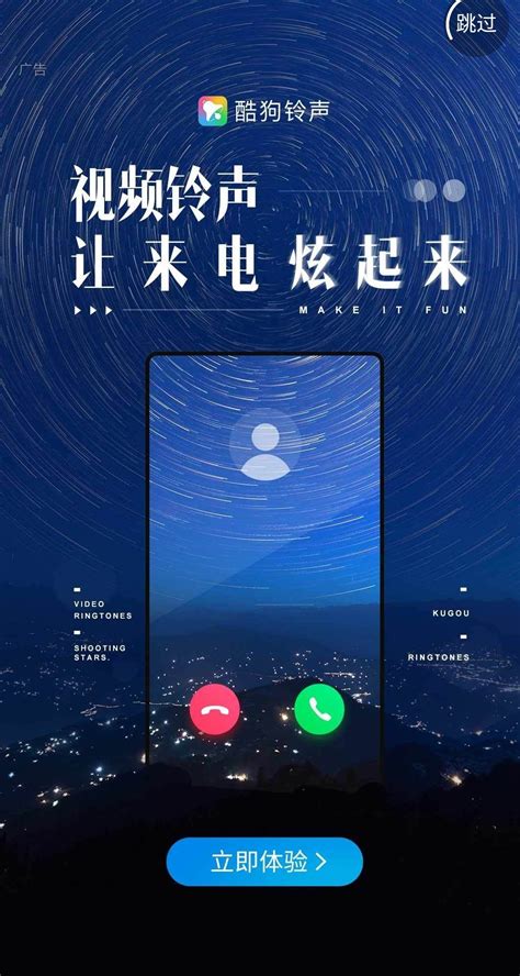 KuGou APK Download for Android Free