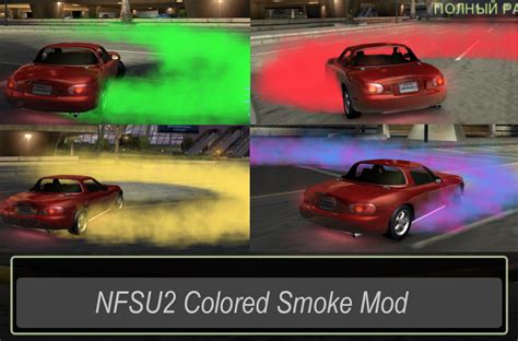Rezultat imagine pentru NFSU2 Texture Mod