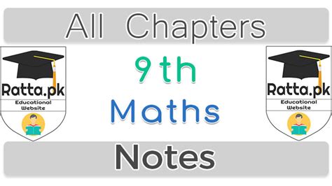 Image result for Class 9 Notes.pdf